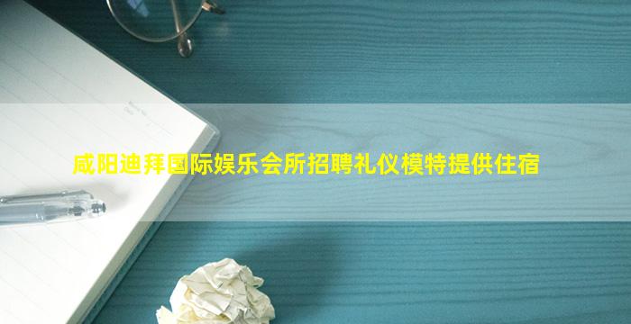 娄底酒吧招聘