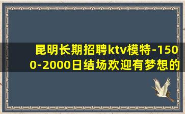 漳州酒吧招聘