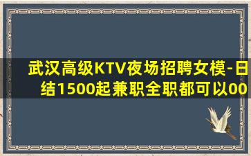 安康酒吧招聘