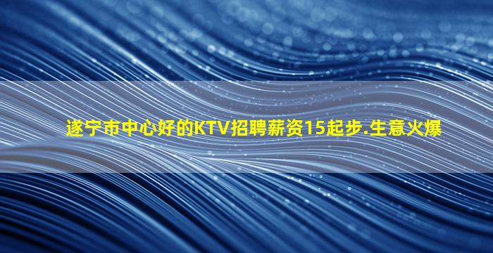 荆门夜总会招聘